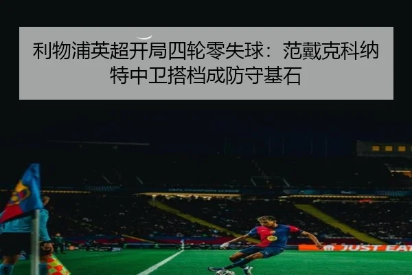 li-wu-pu-ying-chao-kai-ju-si-lun-ling-shi-qiu-fan-dai-ke-ke-na-te-zhong-wei-da-dang-cheng-fang-shou-ji-shi-2-329.jpg